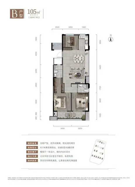 众安樟源府百万总价送车位 - 图片 2