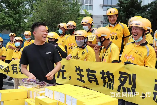 工业园区站点直招美团骑手供车住 - 图片 4