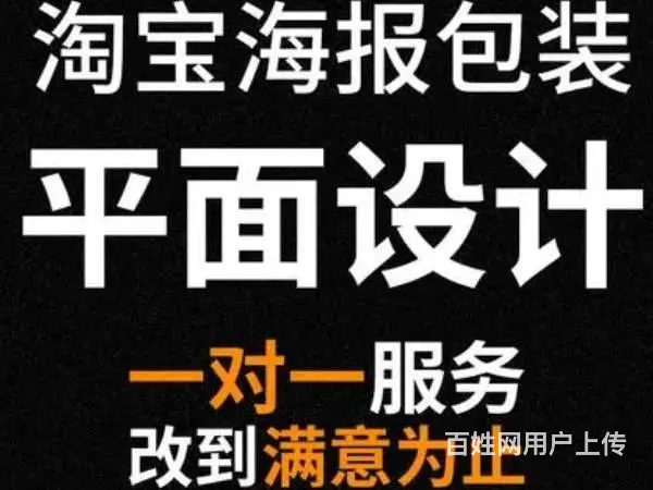 开封广告喷绘，锦旗定做，广告横幅，宣传条幅打印 - 图片 3