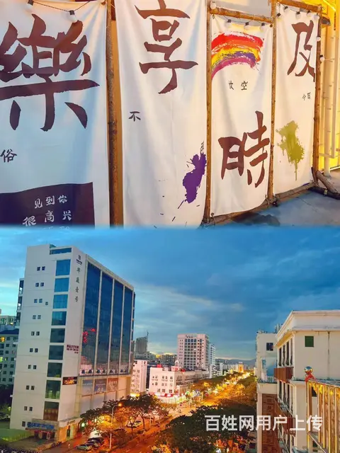 （51旺铺推荐）三亚市中心区300平音乐餐吧带露台夜景转让 - 图片 7
