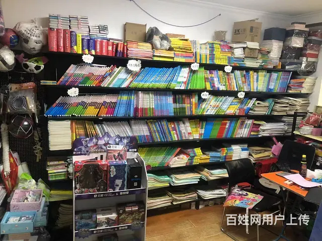 【搞定了！】香坊区亚麻厂文教出兑转让 - 图片 3