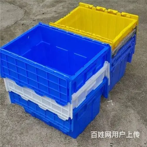 塑料周转箱水箱水桶五金零件盒保温箱冷藏箱塑料物流箱 - 图片 2