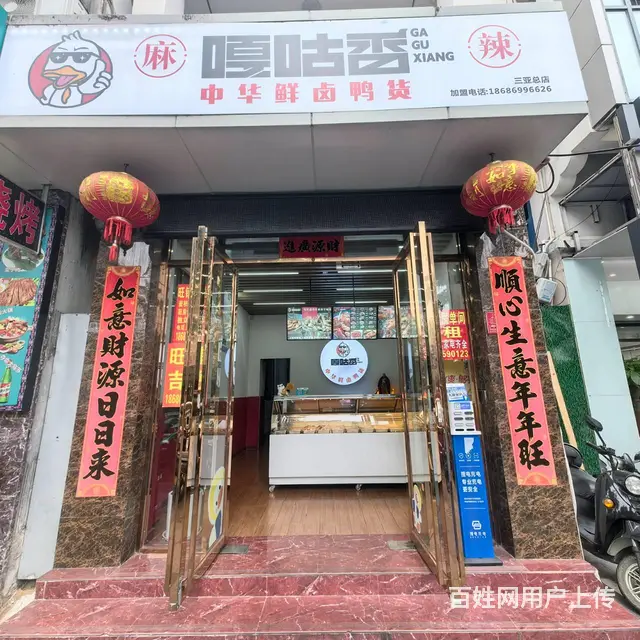 （51旺铺推荐）商品街120平铺面转让或转租 - 图片 1