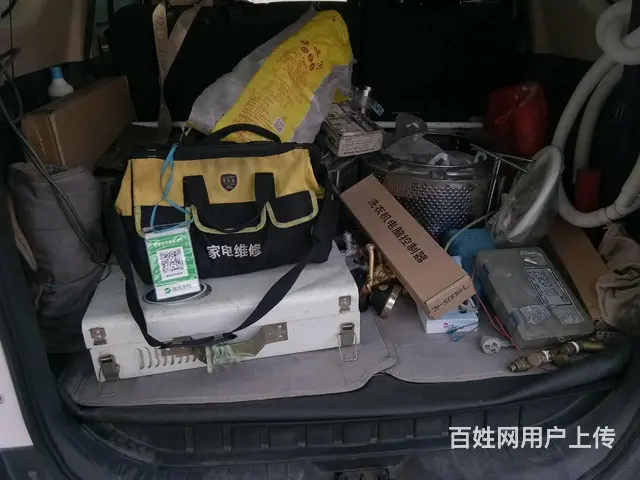 乌市家电维修随叫随到 - 图片 3