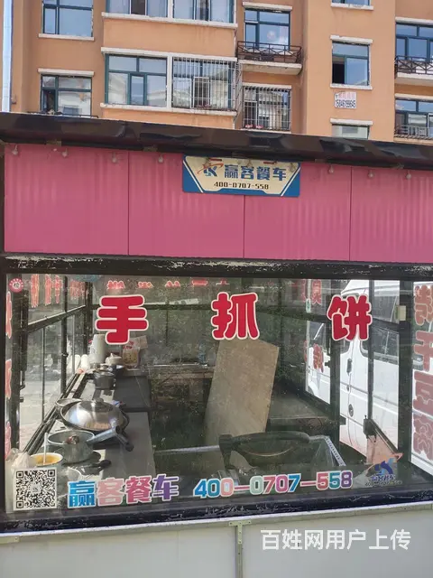 卖电动车 - 图片 2