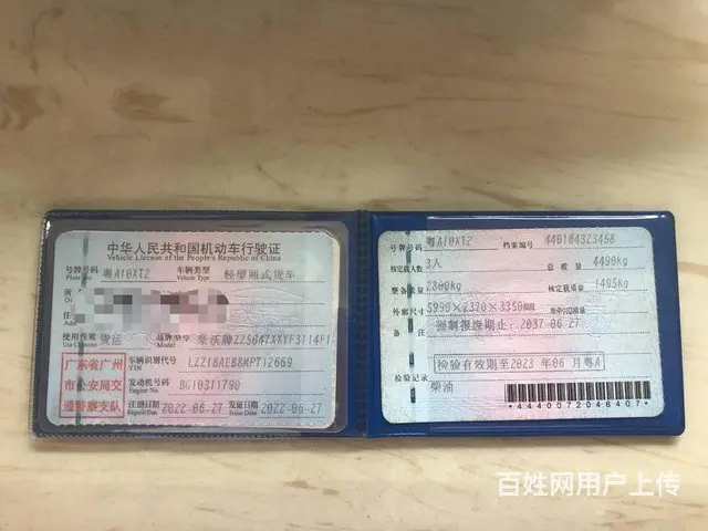 重汽豪沃(HOWO) 追梦130匹厢式货车 国6 - 图片 6