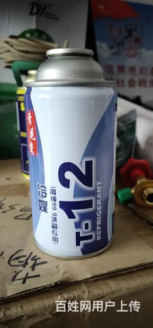 老马家电制冷维修 - 图片 2