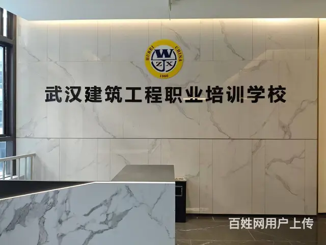 武汉电工，焊工，制冷，高空怎么考？ - 图片