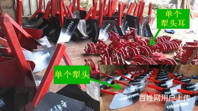 开行犁 （专利产品） - 图片 3