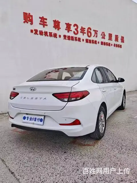 现代悦动 - 图片 7