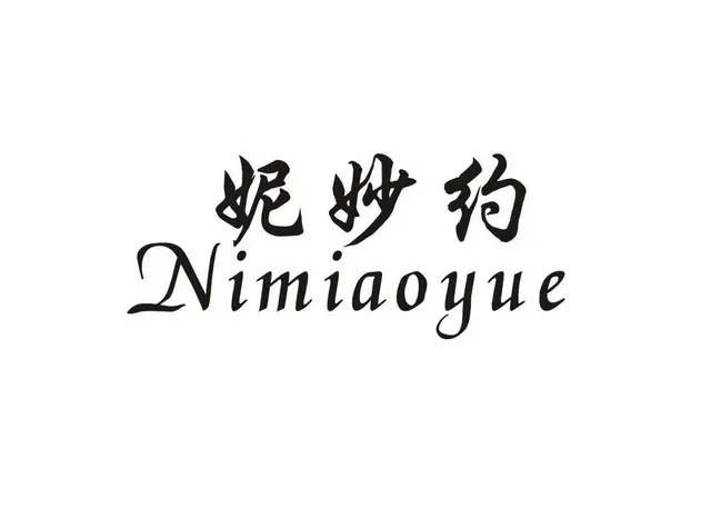 现成R标即买即用，安全过户，签正规合同 - 图片 3
