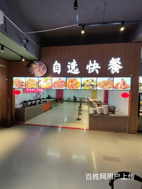 沈阳师范大学东区食堂档口出兑 - 图片 1
