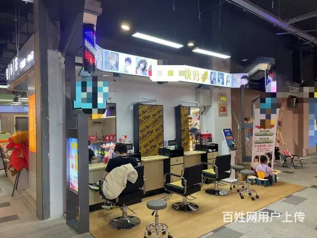 （51旺铺推荐）国贸繁华商场唯一超市出口15平美发店转让 - 图片 1