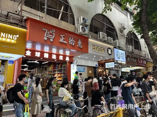 白云村大源村一公里以内唯一生活配套消费广场 - 图片 1