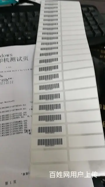 不干胶代打印，定制各种尺寸不干胶出售标签机以及标签 - 图片 1