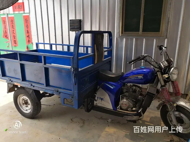 转让三轮车摩托车 - 图片 3