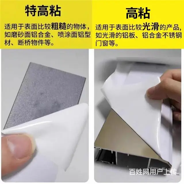 湖南家用佳诺不绣钢板保护膜地毯保护膜,保护膜厂家 - 图片 2