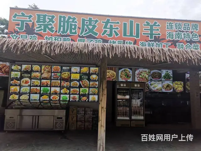 （51旺铺推荐）海棠湾风塘路600平铺面出租 - 图片 1