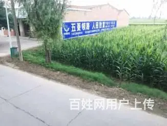 马鞍山围墙广告, 马鞍山墙体文字广告 - 图片