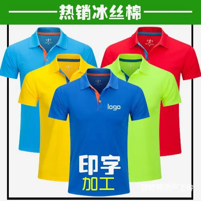 辽宁丹东凤城聚会服定制厂家直销 - 图片 8