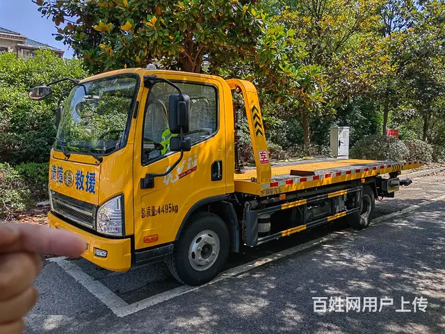泰兴蓝牌清障车转让 - 图片 4