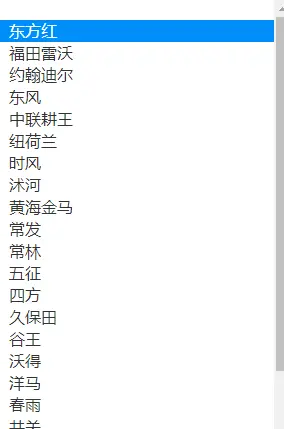 沃得久保田雷沃东方红等品牌拖拉机收割机公司电话多少 - 图片 2