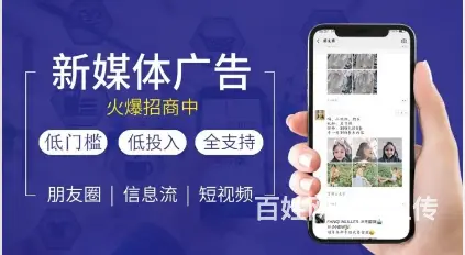 安徽互联网广告代理平台招募全国区域合作加盟商 - 图片 1