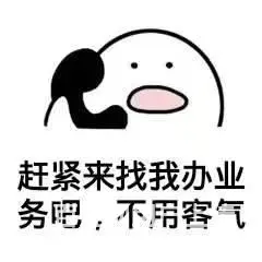 日照冠辰代理记账有限公司 - 图片 2