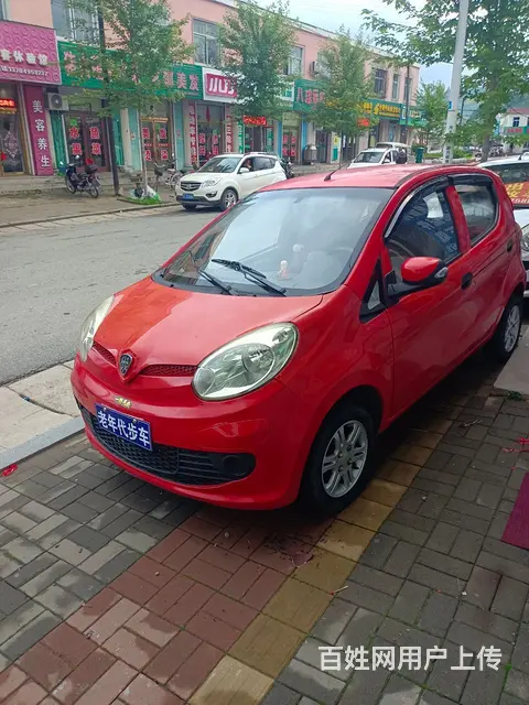 三缸老年代步车， - 图片 3