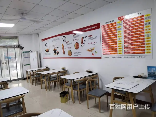 5.5万急转黄金好位置大品牌加盟餐饮店 - 图片 7