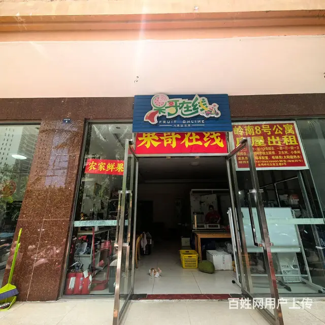 （51旺铺推荐）金鸡岭100平品牌线上水果店转让 - 图片 1