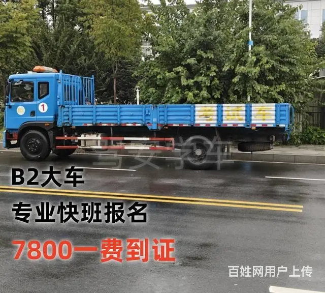 德化石狮报名A2半挂车异地增驾考场练车不打学时 - 图片 3