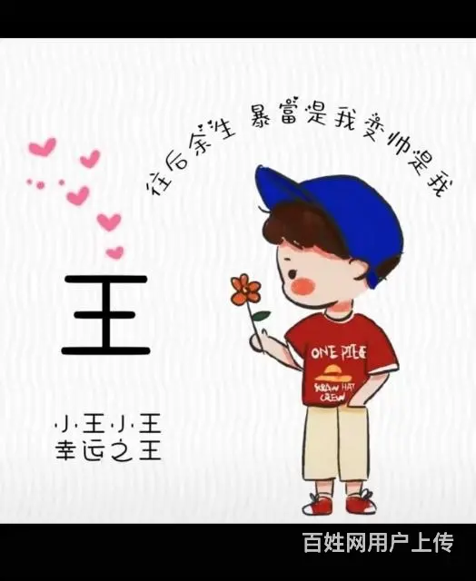 大家有时间出来聊聊天 - 图片