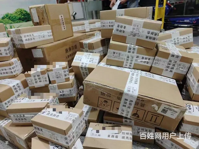 2023年施洛贝缇珍珠膏诚招代理加盟 - 图片 5