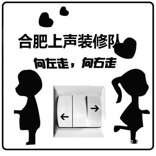 合肥上声装修队 - 图片 2
