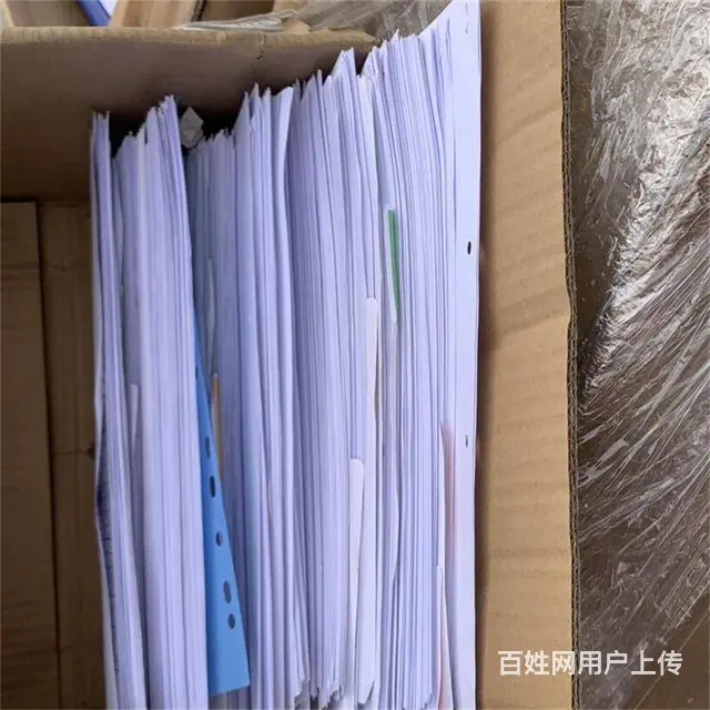 苏州吴江纸质文件资料销毁 档案凭证销毁公司 - 图片 1