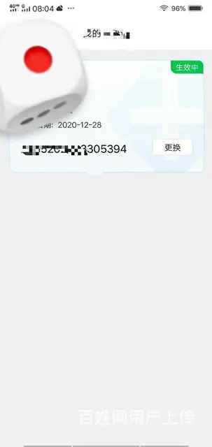 全国骑手众包，建康正 - 图片