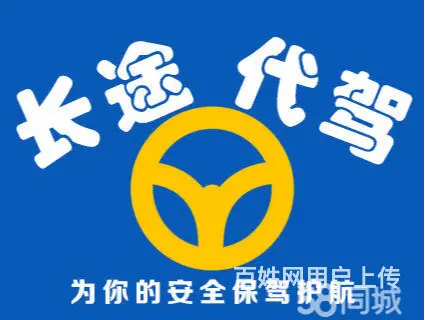 焦作本地商务租车电话 - 图片 1