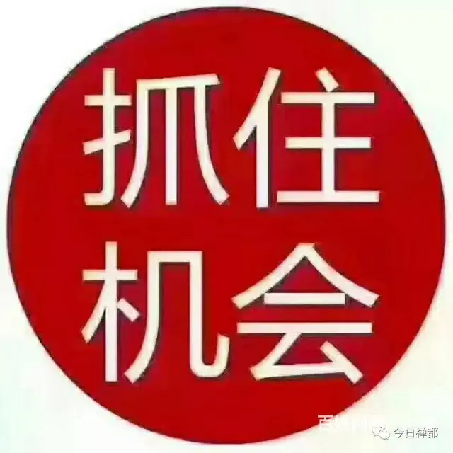 批发街一楼旺铺.总价118万.带租约出售.买到赚到 - 图片