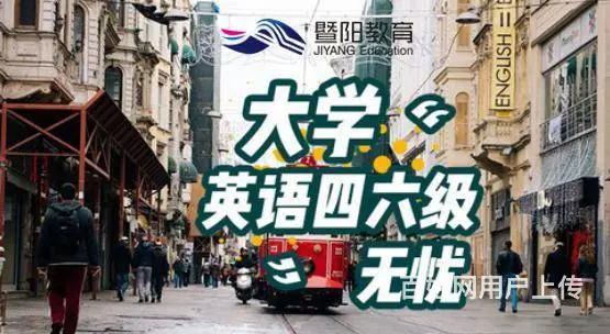 靖江四级培训 四级知识篇章 - 图片
