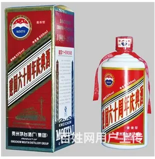 南漳回收烟酒多点分布✉南漳急速上门回收茅台酒 - 图片 2