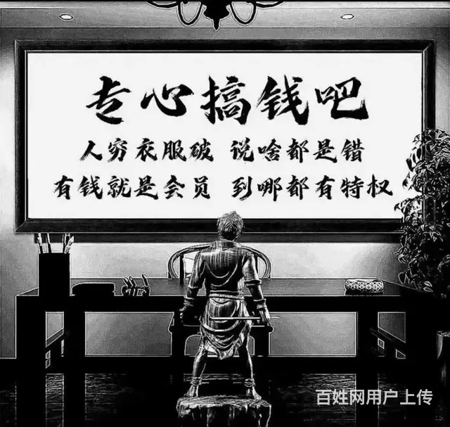 永安小区 7楼 43平 双阳 3.5万 有 随时看房 - 图片