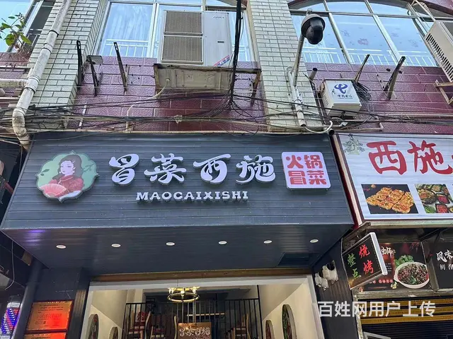 转让-澳门路铜锣湾70平方餐饮店 - 图片 1