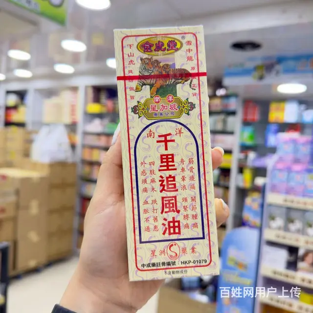 香港代购连接https://s.tb.cn/c.0Dnuad - 图片 10