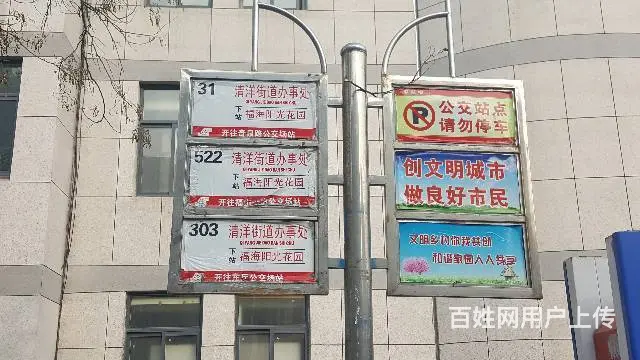 赞！烟台专业交通事故律师 高旭东 - 图片 11