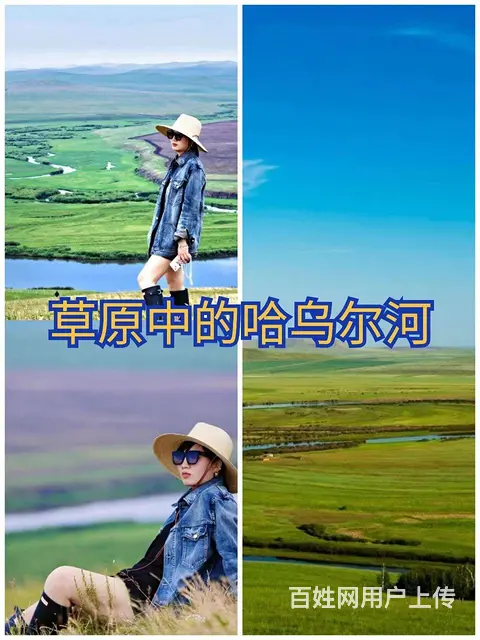 呼伦贝尔大草原旅游向导推荐巴特尔 - 图片 5