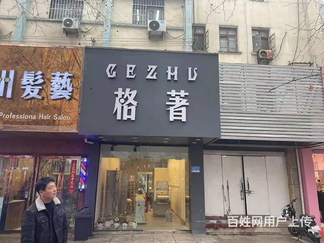 【搞定了！】旺铺转让 位置优越 客源稳定 接手即可营业 - 图片 1