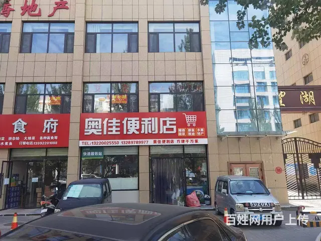 【同城搜铺网免费找店】望湖苑临街240平出租 - 图片 4