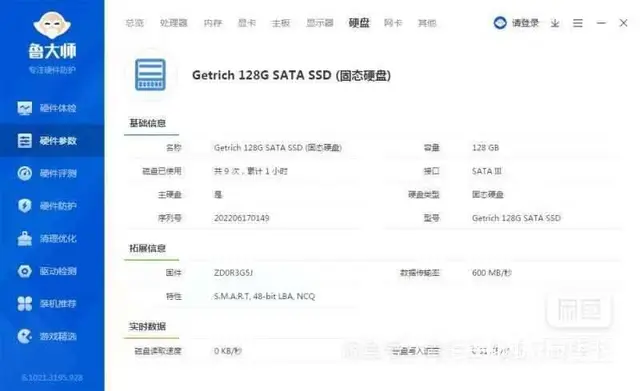 联想品牌电脑i3四线程8G内存全新128G固态硬盘 - 图片 5