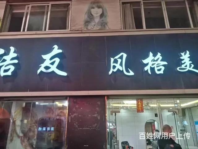 旺铺业主直租二层半（河西） - 图片 1
